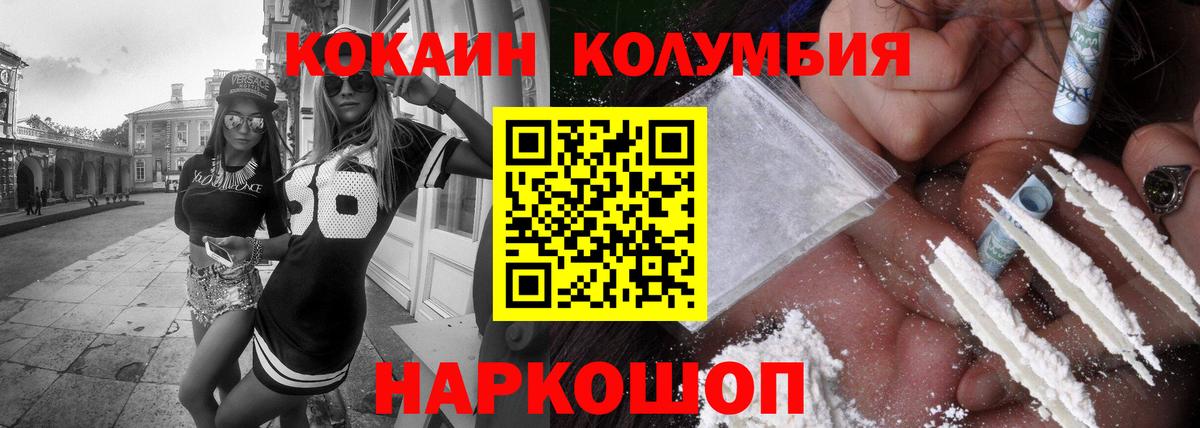 Братск  Меф кристаллы  Каннабис  Вход с VPN  ГАШ  COCAIN  Конопля  Купить наркоту 