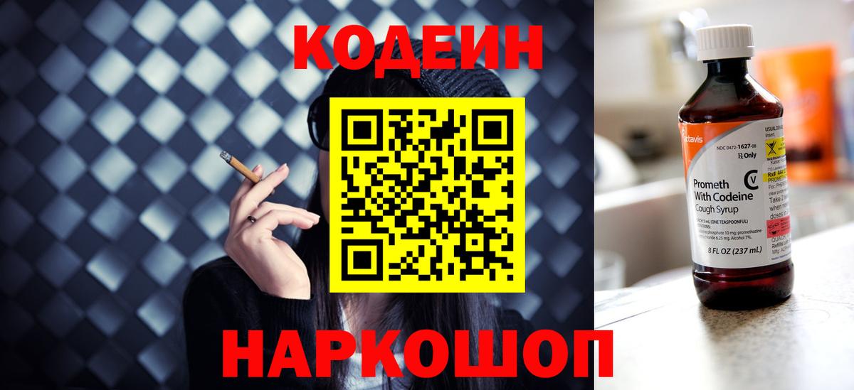 Гашиш Братск