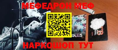 бутират Можайск