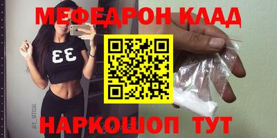 бутират Можайск