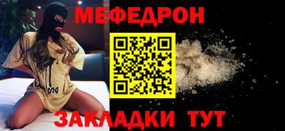 MDMA Premium VHQ Моздок