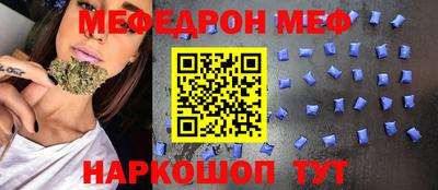 прущий лед Можга