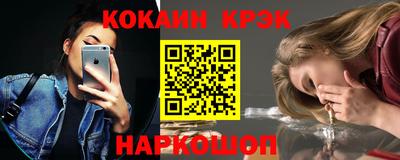гашишное масло Ярославль