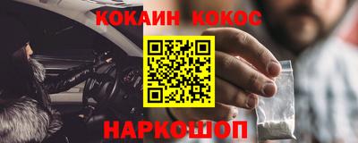 прущий лед Можга