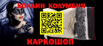 прущий лед Можга