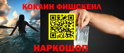бутират Можайск