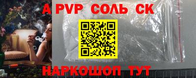 бутират Можайск