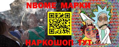 бутират Можайск