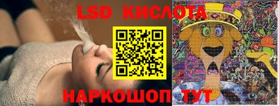 прущий лед Можга