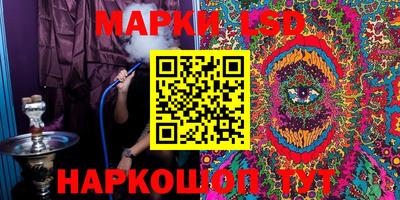 прущий лед Можга