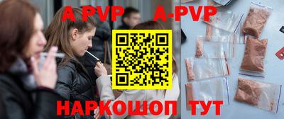 прущий лед Можга