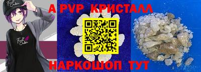 бутират Можайск