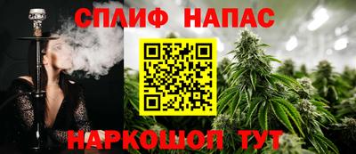 бутират Можайск
