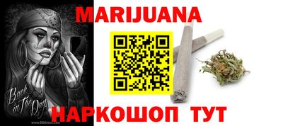 бутират Можайск