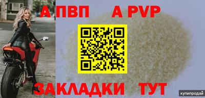 прущий лед Можга