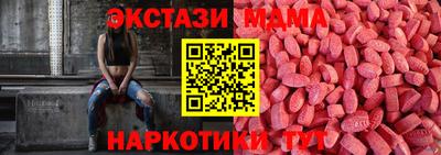 MDMA Premium VHQ Моздок