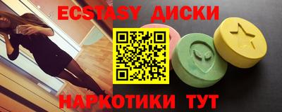 прущий лед Можга