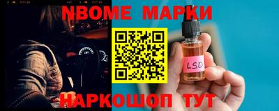 прущий лед Можга
