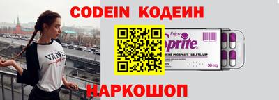 бутират Можайск
