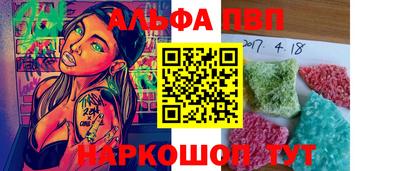 бутират Можайск