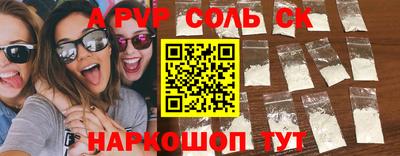 прущий лед Можга