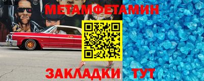 прущий лед Можга
