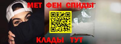 бутират Можайск