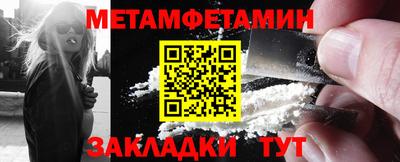 бутират Можайск