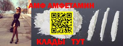 бутират Можайск