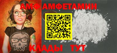 бутират Можайск