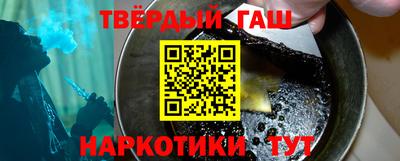 бутират Можайск