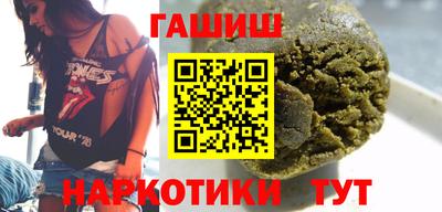 бутират Можайск