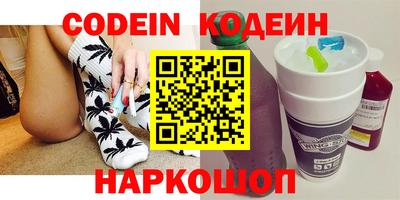 бутират Можайск