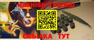 бутират Можайск