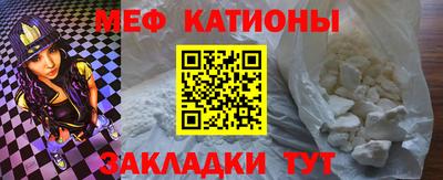 бутират Можайск