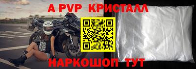 прущий лед Можга