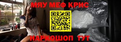 прущий лед Можга