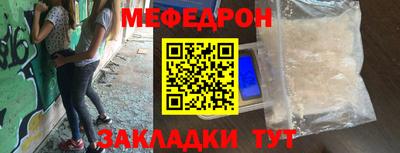 прущий лед Можга