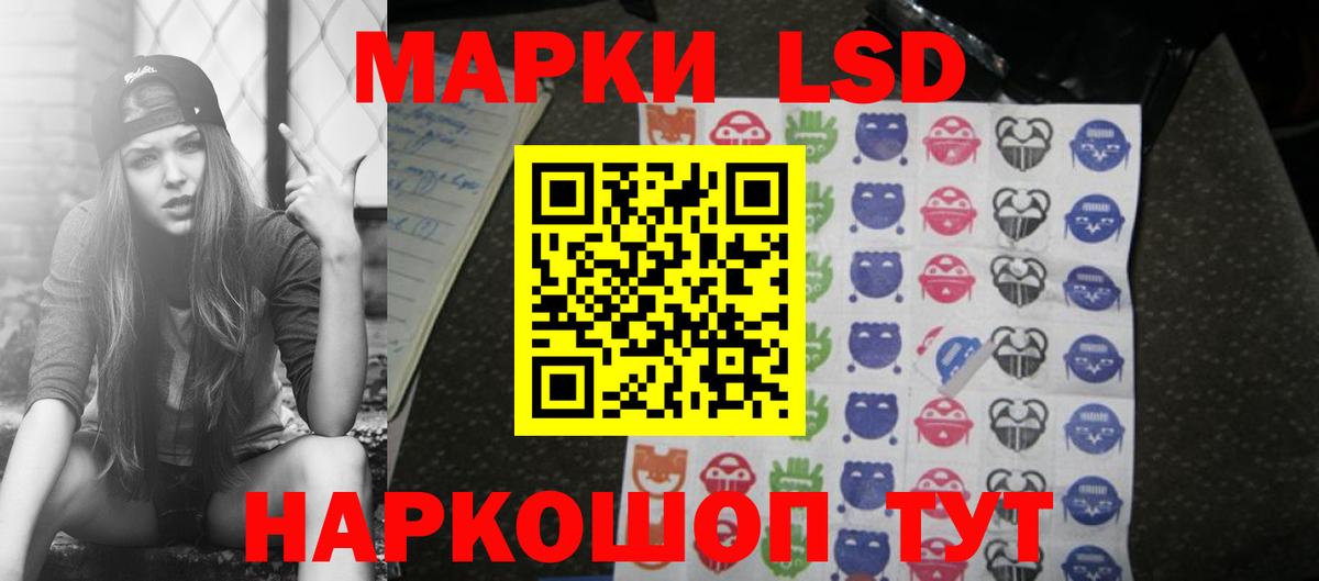 Братск  Лсд 25 экстази ecstasy  Вход с VPN 