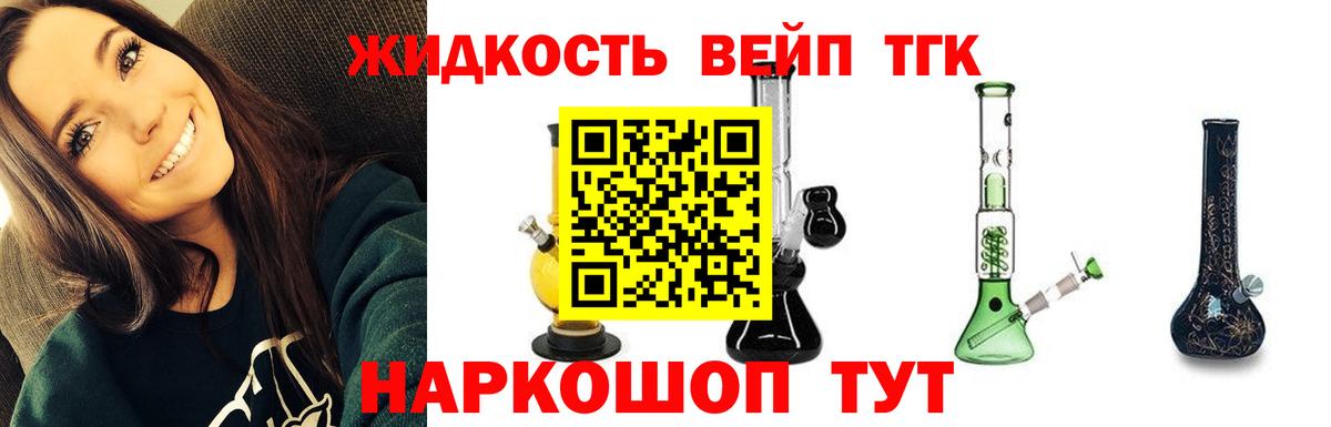 Дистиллят ТГК концентрат Братск