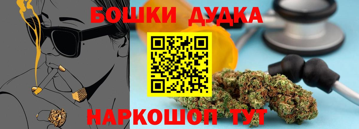 МАРИХУАНА SATIVA & INDICA  Вход с VPN  Марихуана VHQ  Каннабис планчик  Братск 