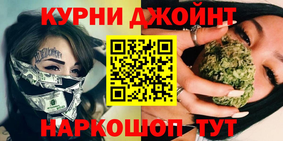 Бошки марихуана MAZAR Братск